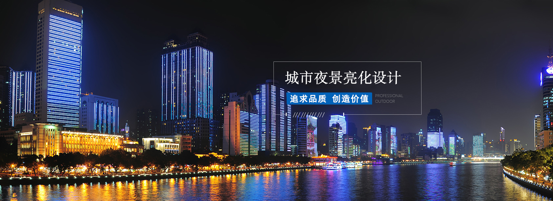 亮化設(shè)計(jì)公司電話,智慧路燈廠家,燈光設(shè)計(jì)公司